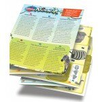 Girafe, Zèbre et Éléphant "Bloco" Girafe, Zèbre et Éléphant "Bloco"